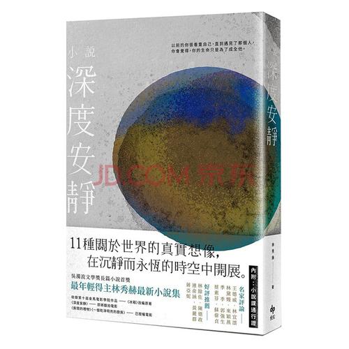 三十天最新版本：深度解析与未来展望