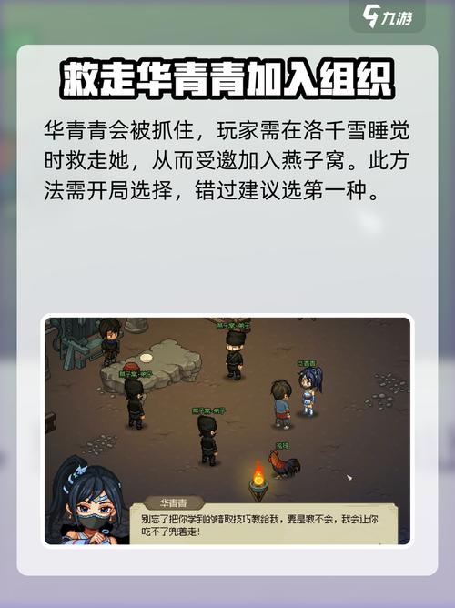 如何有效获取夜行下载地址:详细教程