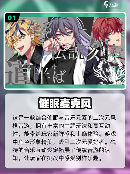 催眠偶像最新：现象分析与市场趋势