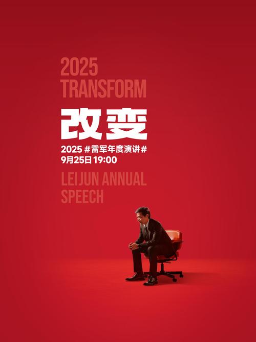 重新构想：改变官方网站的战略思维