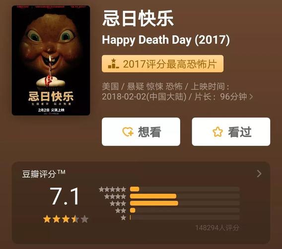 杀了她更新地址:深度分析与解读