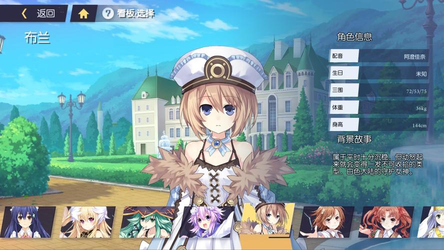 深入探索《苍雪布兰蒂亚》的游戏机制与魅力