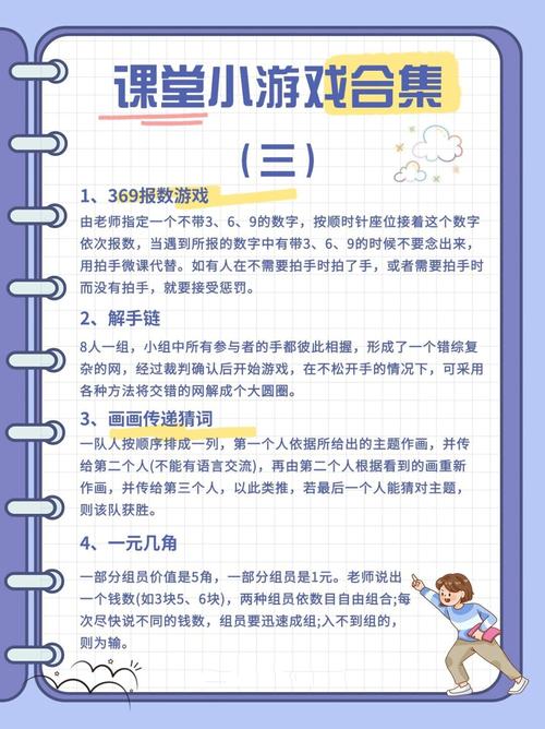 深度解析性启蒙游戏攻略：如何在虚拟世界中安全探索