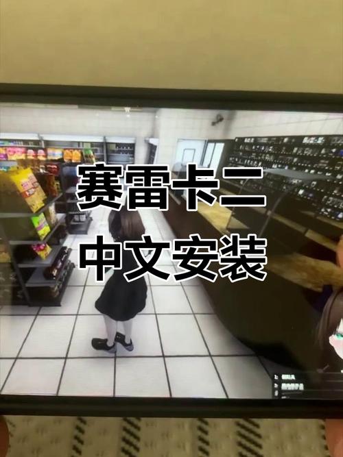 塞雷卡下载安卓：探索新兴绅士游戏的魅力与潜力