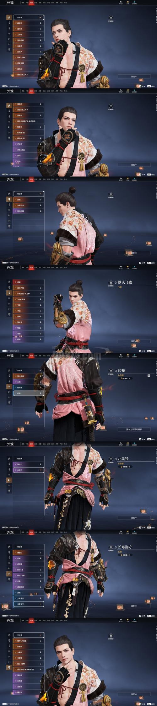 乌有乡杨过游戏实用教程：新手入门指南