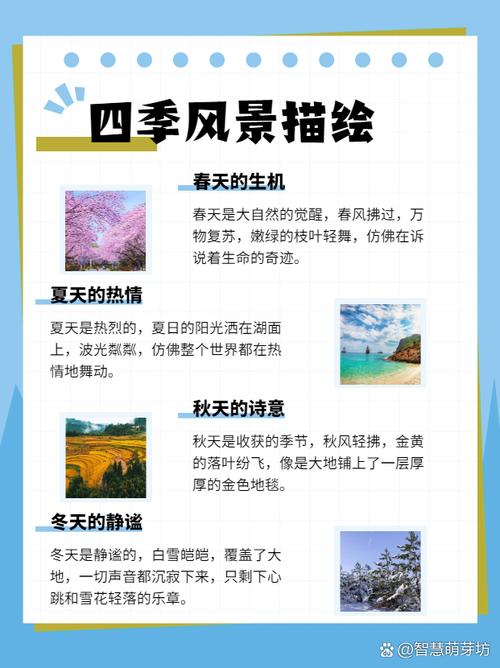 四季最新：深度解析游戏行业的季节性变化与市场趋势