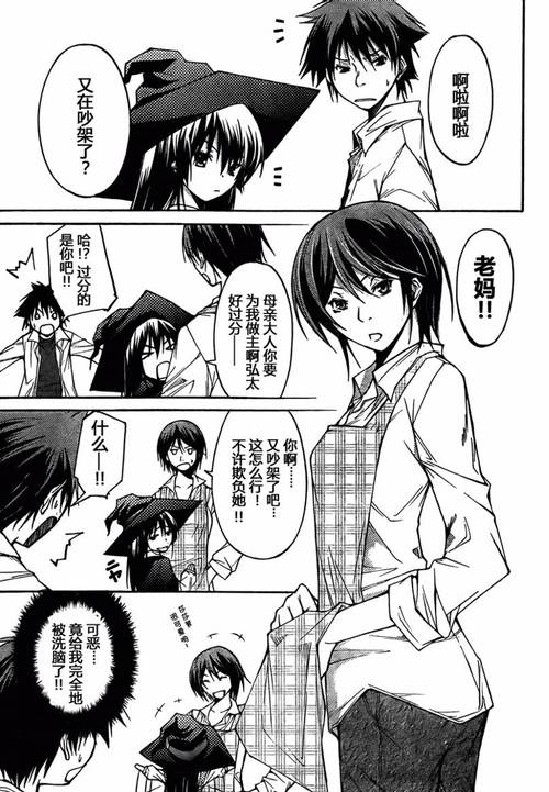 绝望汉化版最新更新内容详细教程