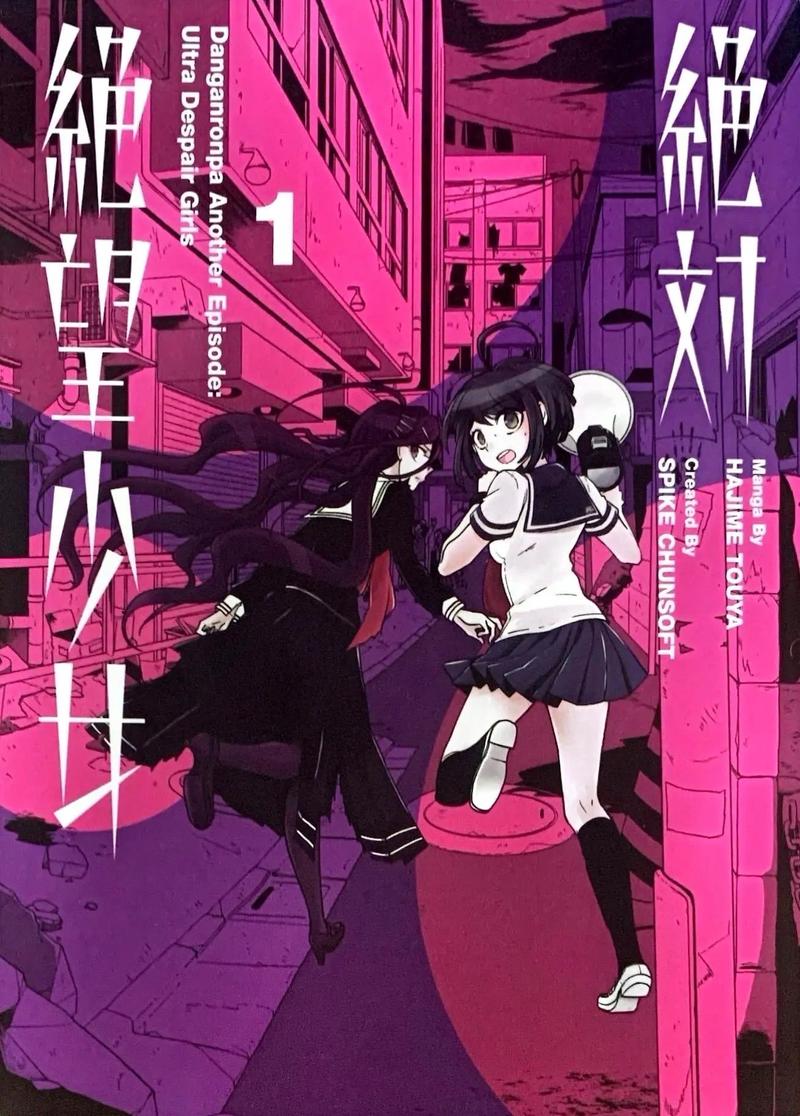 绝望汉化版最新更新内容详细教程