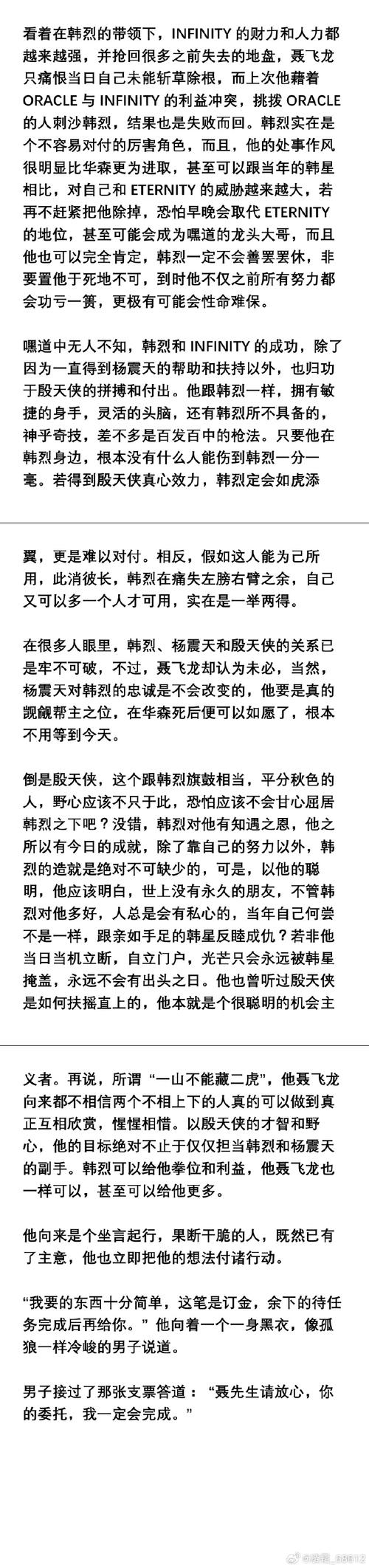 继任者安卓：深度解析与未来发展趋势