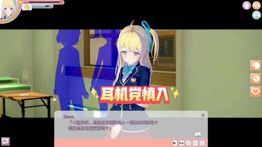 深入探讨“恋活”安卓下载的魅力与市场分析