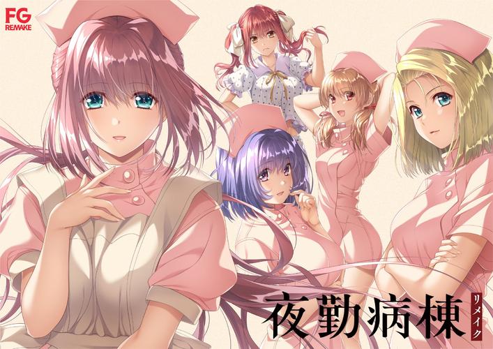 深度解析《夜勤病栋最新版本》的游戏机制与玩家体验