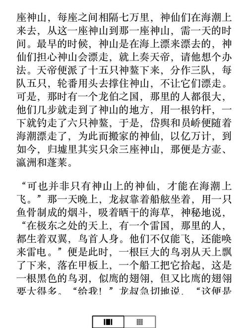 深入探讨《神话庄园安卓》的游戏机制与市场前景