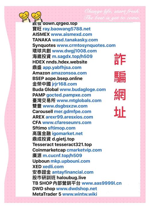 大骗子官方网站：隐藏在游戏背后的真实面孔