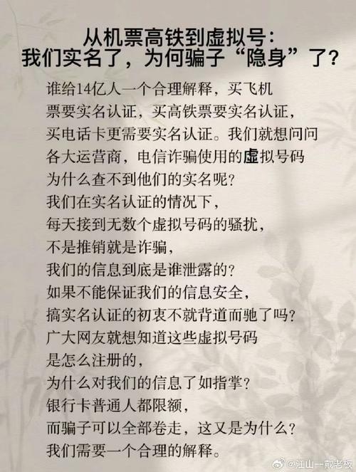 大骗子官方网站：隐藏在游戏背后的真实面孔