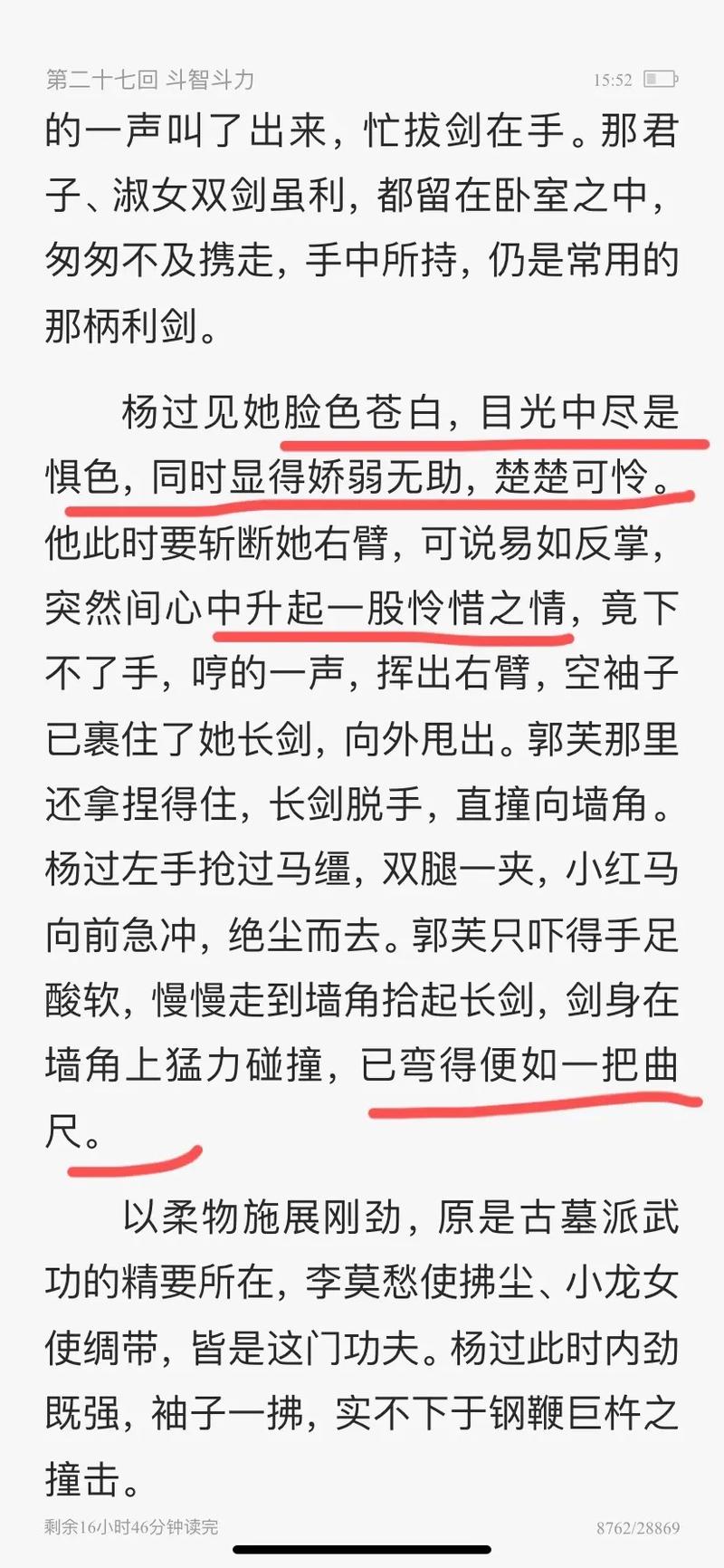 深度解析SB帝国杨过游戏：文化与玩法的交融