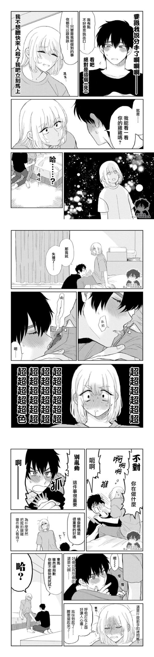 困难时期汉化版最新更新内容的深度解析