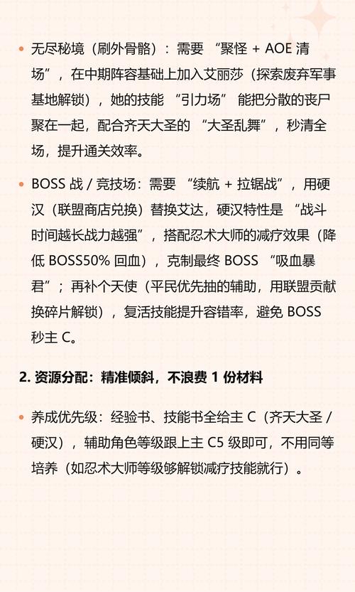 《三十天》最新版本解析与深度分析