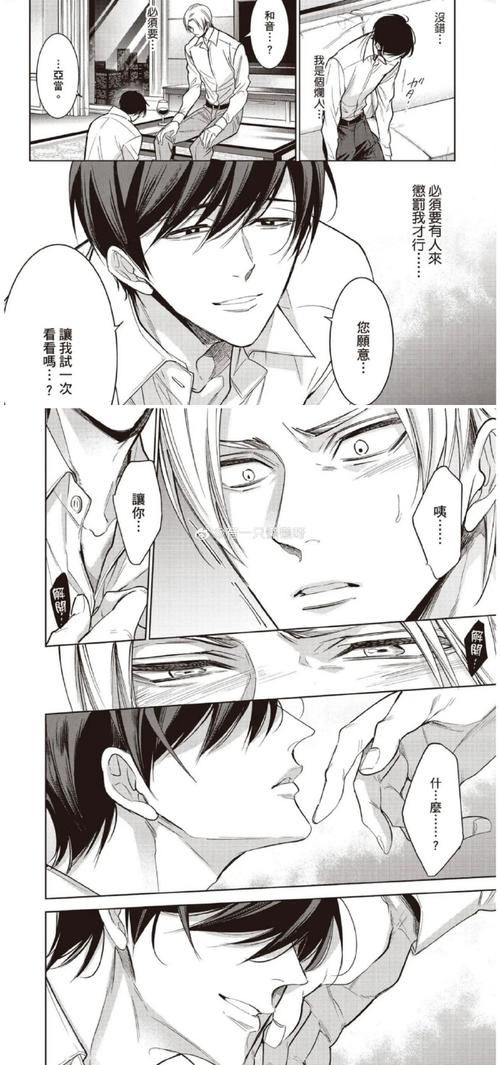 奴隶们下载地址:深入分析与实用建议