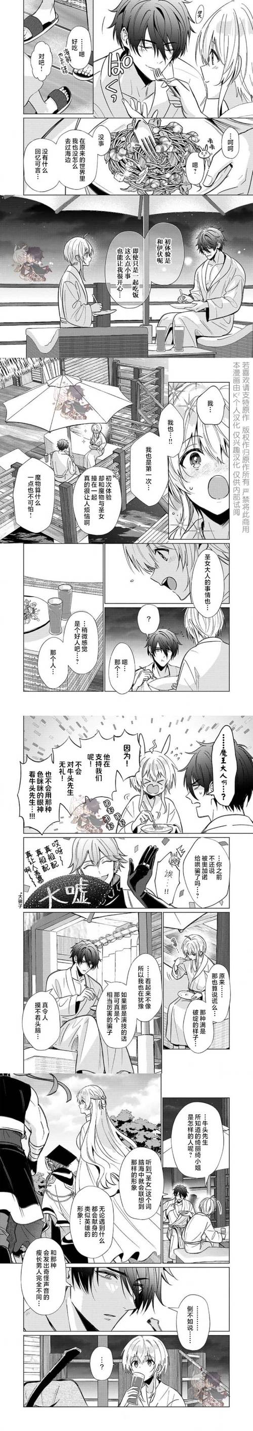 奴隶们下载地址:深入分析与实用建议