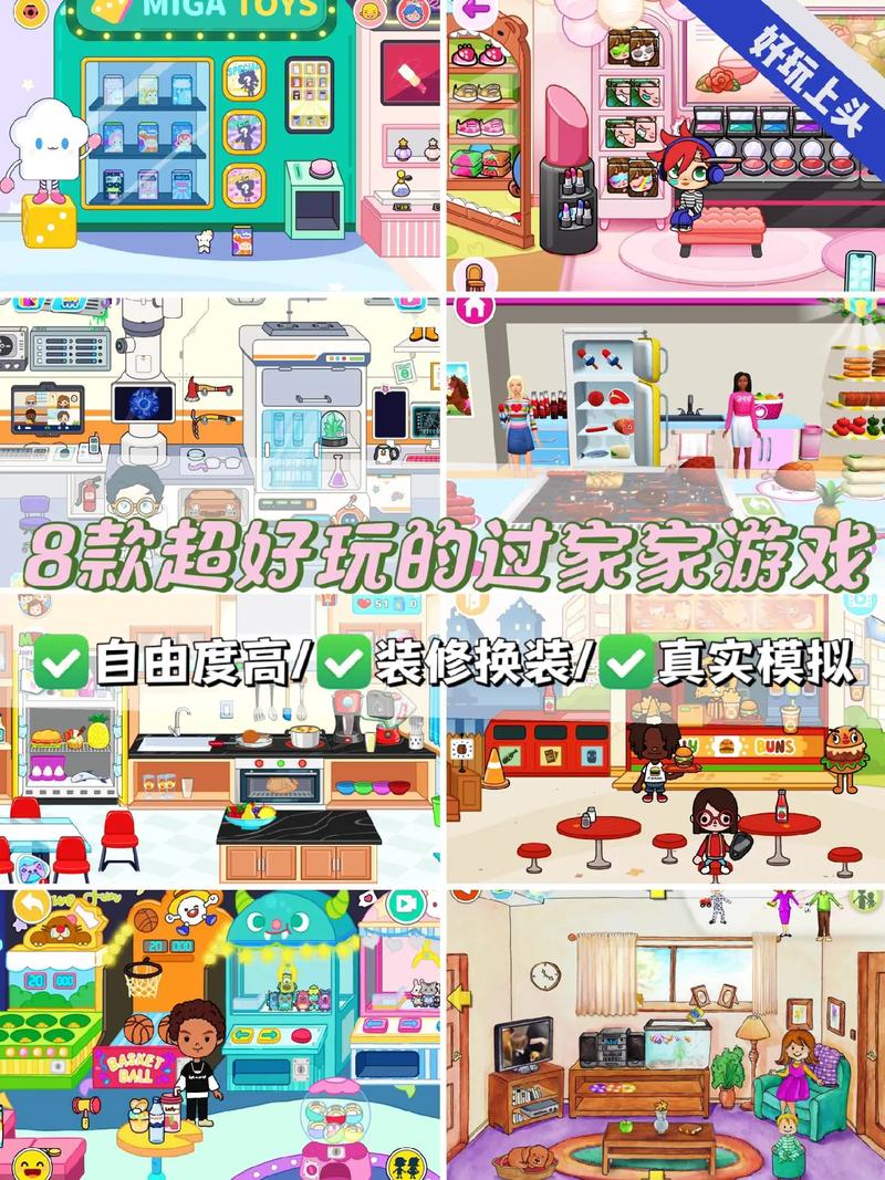 家人在家杨过游戏：社交互动与心理体验的深度分析