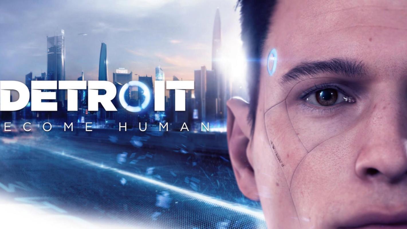 底特律：人类与人工智能的道德博弈