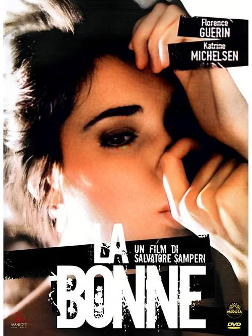 深度解析《堕落》：下载地址及其对玩家的影响