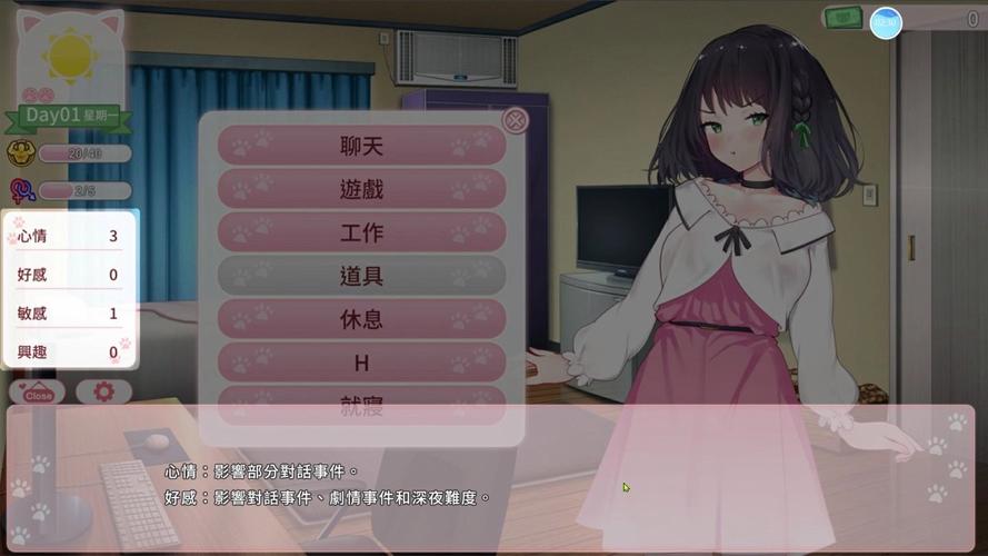 猫研社汉化版下载详细教程