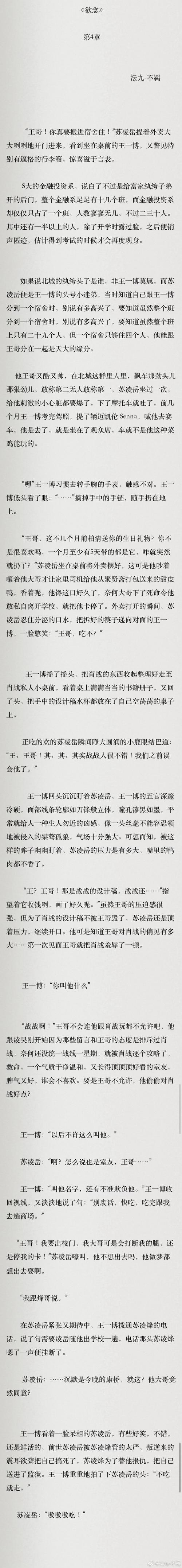 欲望开花下载地址解析：游戏产业中的机遇与挑战