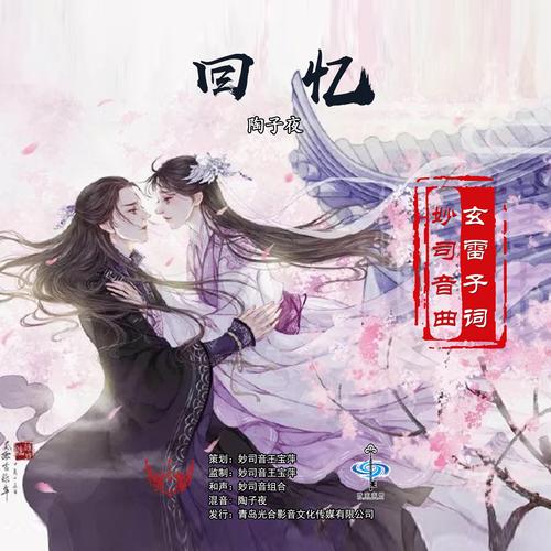 回忆官方正式版下载最新版实用教程