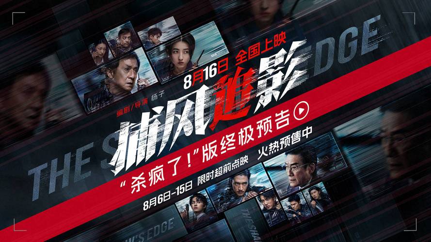 探寻《影之奠》最新版本：探索游戏的进化与未来