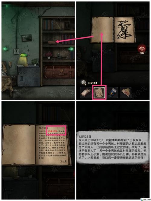 回忆安卓汉化的深度分析：技术与文化的交融