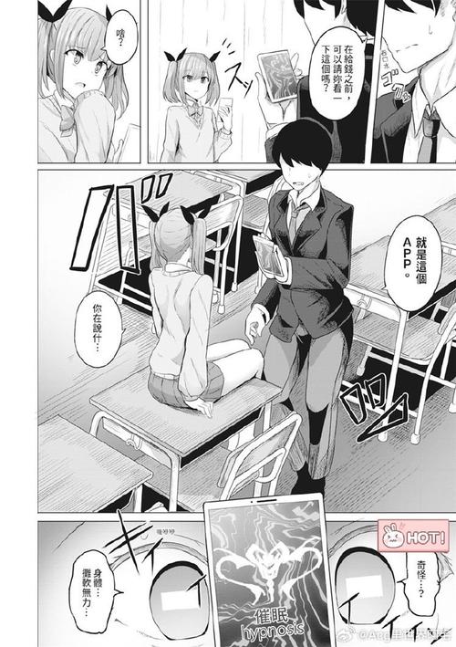 不和谐更新日志：绅士游戏领域的风向标与用户反馈