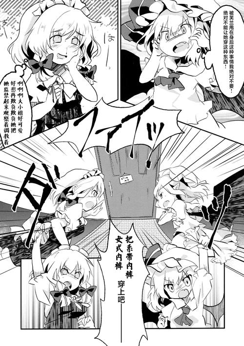 不和谐更新日志：绅士游戏领域的风向标与用户反馈