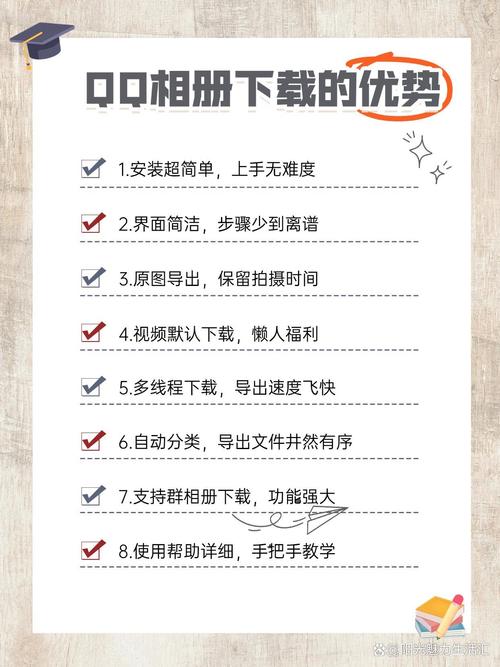 如何下载回忆：详细实用教程