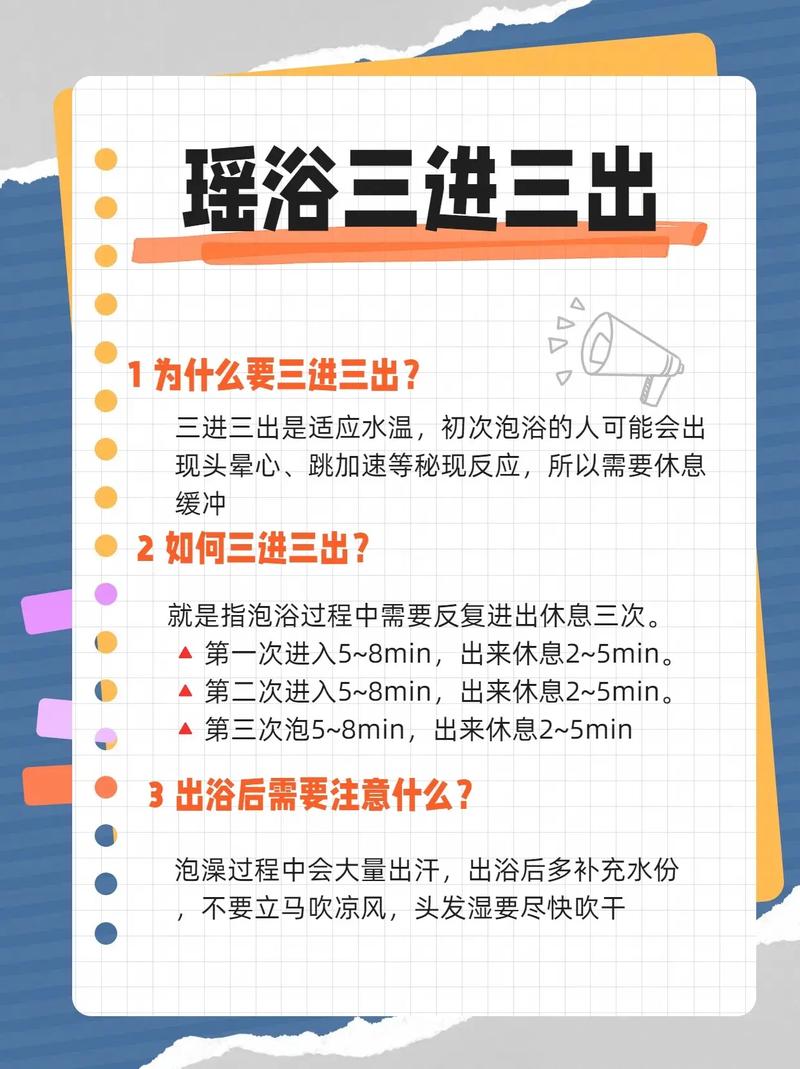 深度解析《泡泡浴的八尺夫人》更新日志：新版本的魅力与挑战