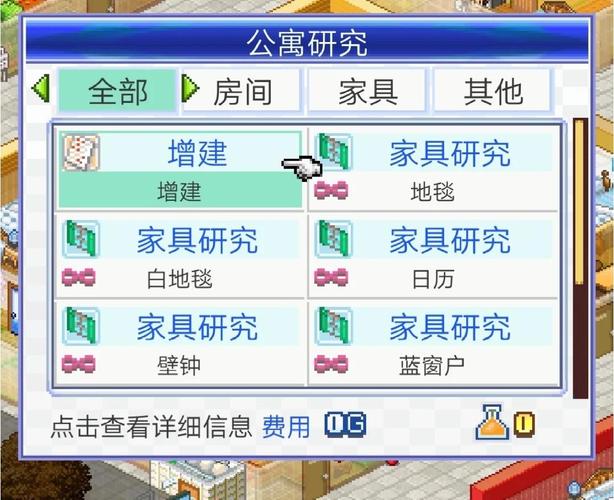 居民汉化版下载教程：轻松获取与安装指南