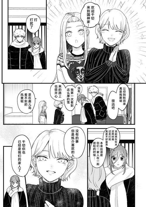 深度解析家族事业汉化版：潜力与挑战并存的绅士游戏选择