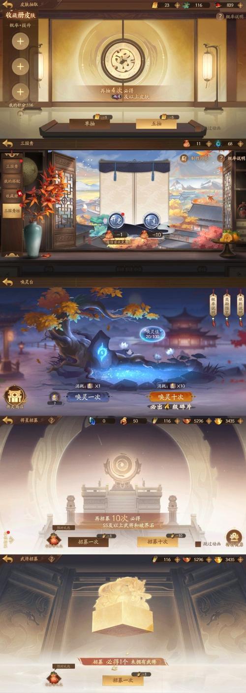 探讨“医德杨过游戏”的多维度设计与玩家体验