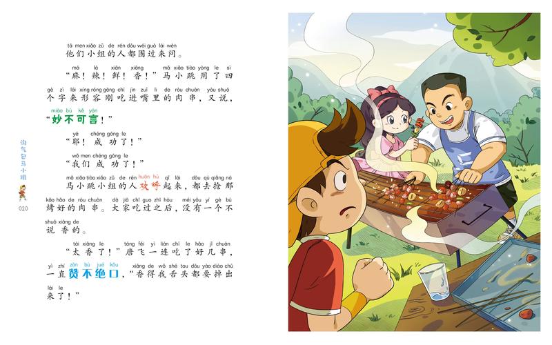 深入解析《淘气屋》官方正式版下载最新版的魅力与潜力