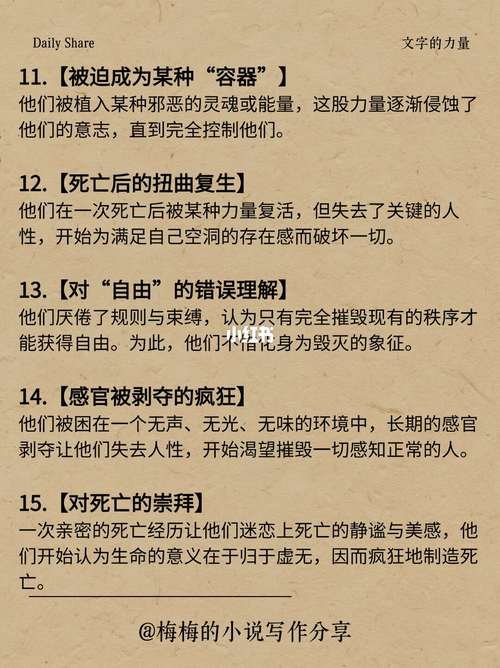 堕落最新版本的深度解析：演变与玩家体验的影响