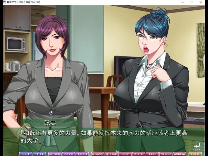 探索母三人游戏下载的魅力与挑战