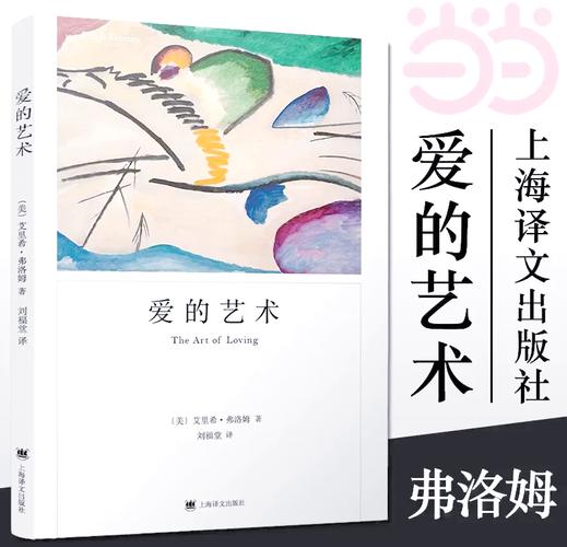 探索“外交与爱的艺术汉化版”：策略与情感的完美结合