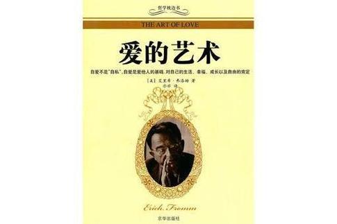 外交与爱的艺术:深度剖析《杨过游戏》的互动机制