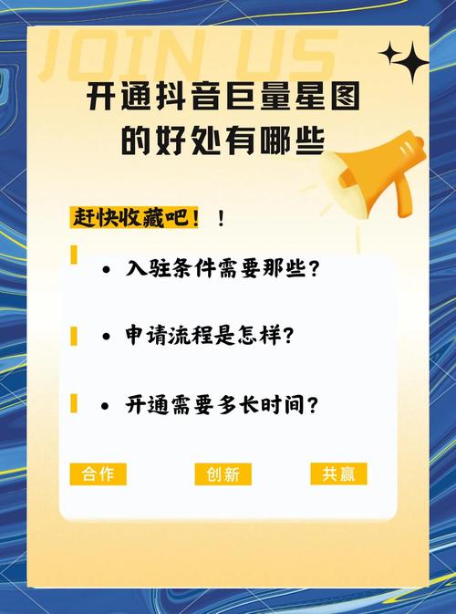 如何高效使用星轨官网：详细操作指南