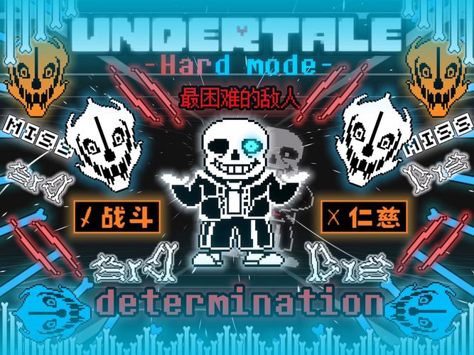 困难时期官方正式版下载最新版:深度分析与实用建议