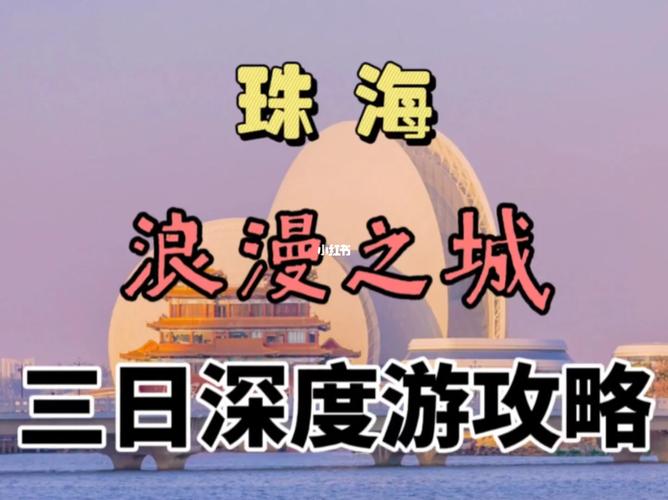 爱的跳跃最新版本深度分析：玩法、机制与用户体验