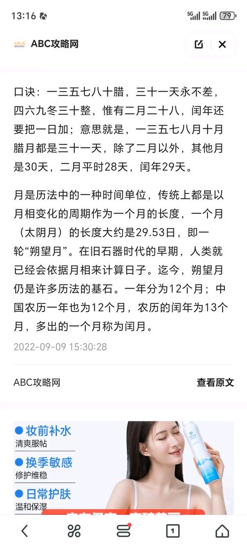 三十天在哪下载：一场数字游戏的深度探索