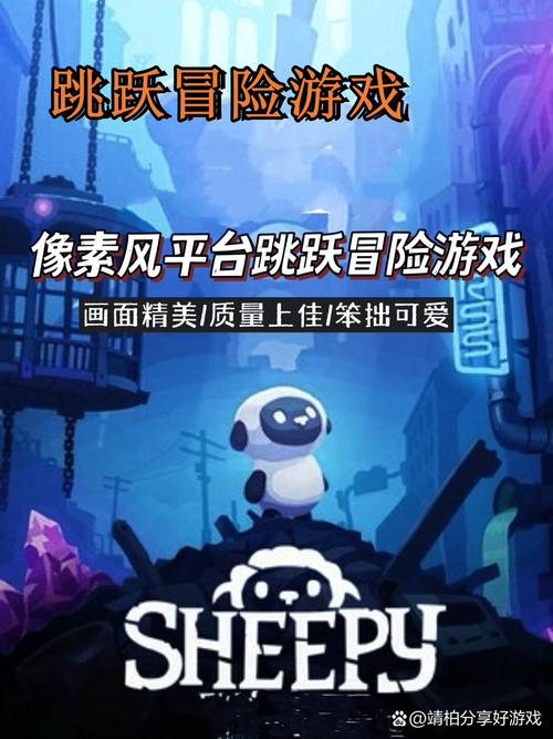 爱的跳跃游戏介绍：绅士游戏中的情感探索与互动机制