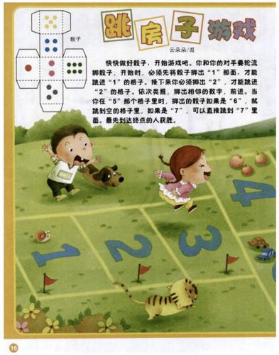 爱的跳跃游戏介绍：绅士游戏中的情感探索与互动机制