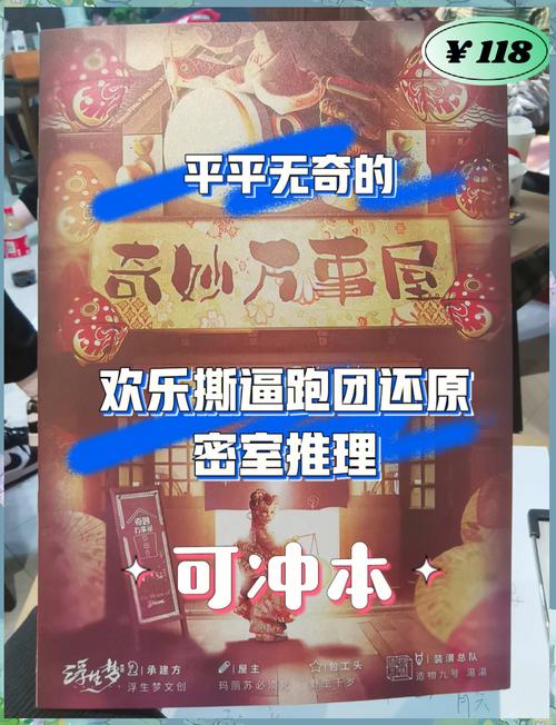 探秘万事屋游戏下载的魅力与市场分析